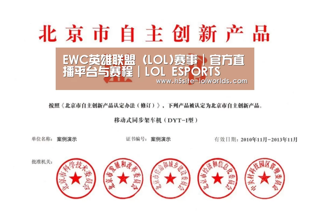 荣誉证书三(图1)