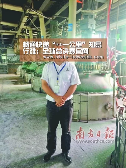 畅通快递“**一公里”知易行难:全球总决赛官网(图2) LOL世界赛官网