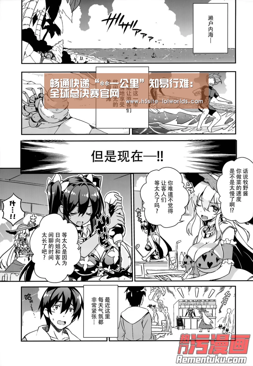 畅通快递“**一公里”知易行难:全球总决赛官网(图4) LOL世界赛官网
