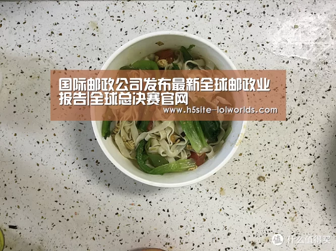 LOL世界赛官网