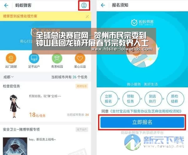 全球总决赛官网-贺州市民宗委到钟山县回龙镇开展春节宗教界人士慰问活动(图3) 全球总决赛官网