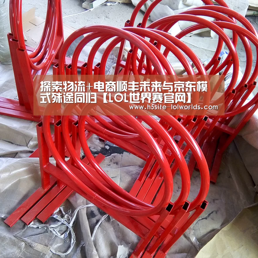 英雄联盟世界赛