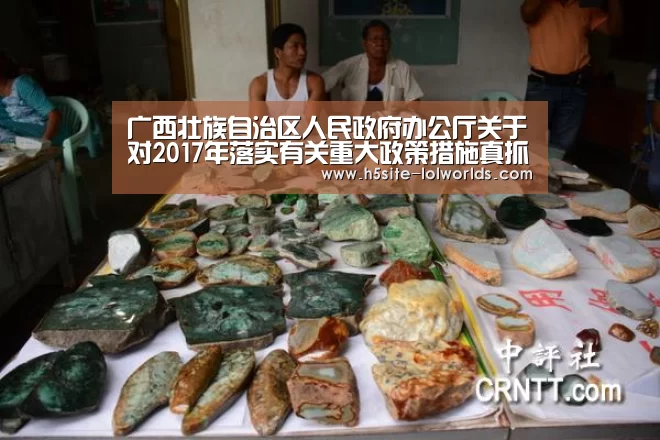 LOL世界赛官网