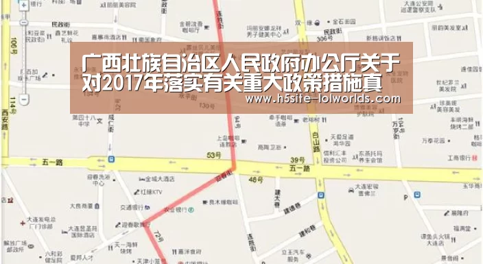 英雄联盟世界赛