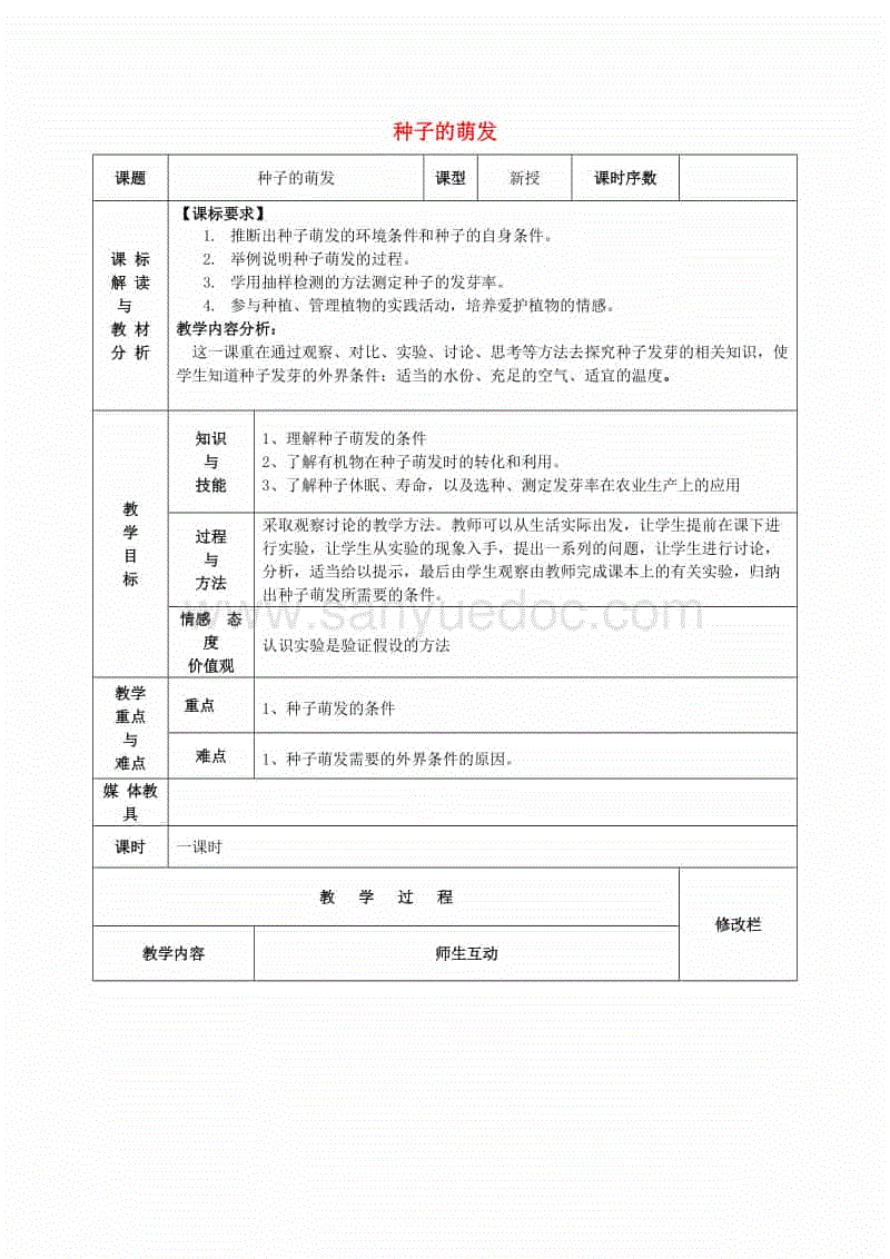 钟山交警大队积极开展异地用警整治统一行动显成效|LOL世界赛官网(图1) LOL世界赛官网