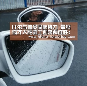 LOL世界赛官网