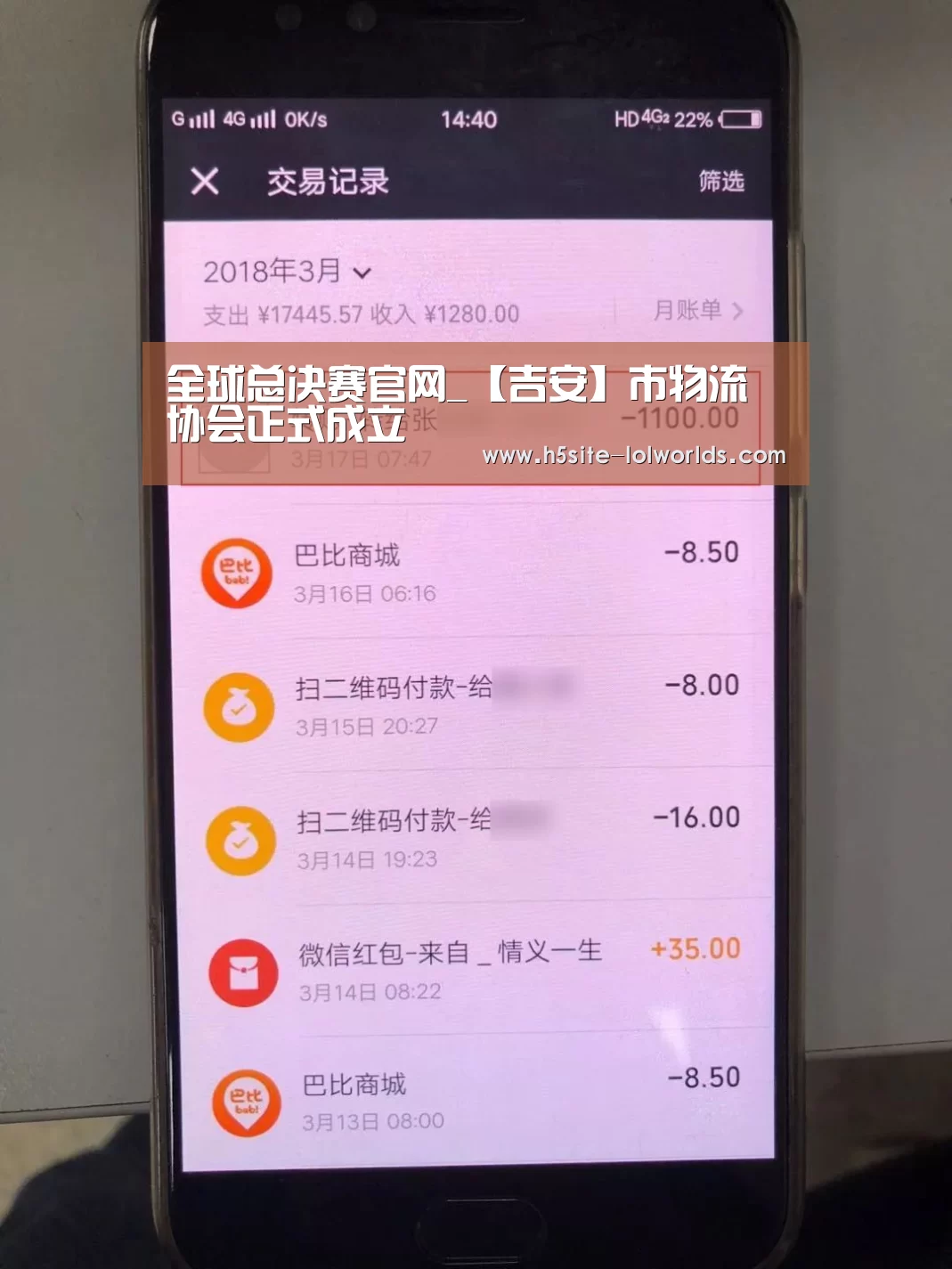 全球总决赛官网_【吉安】市物流协会正式成立(图2) 全球总决赛官网