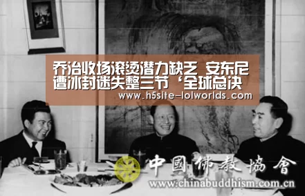 LOL世界赛官网