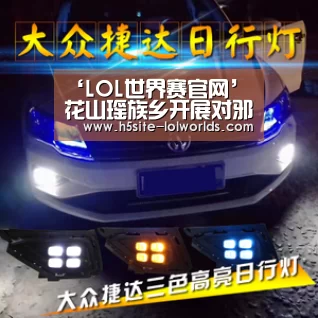 ‘LOL世界赛官网’花山瑶族乡开展对邪教、吸毒人员的排查摸底工作(图3) 英雄联盟世界赛
